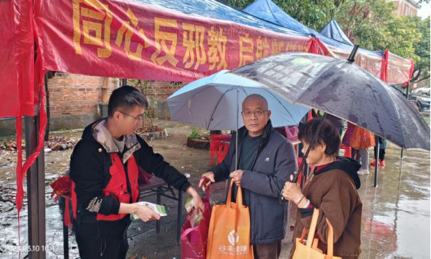 广州花都：“3·15”打假 反邪在行动1016.png
